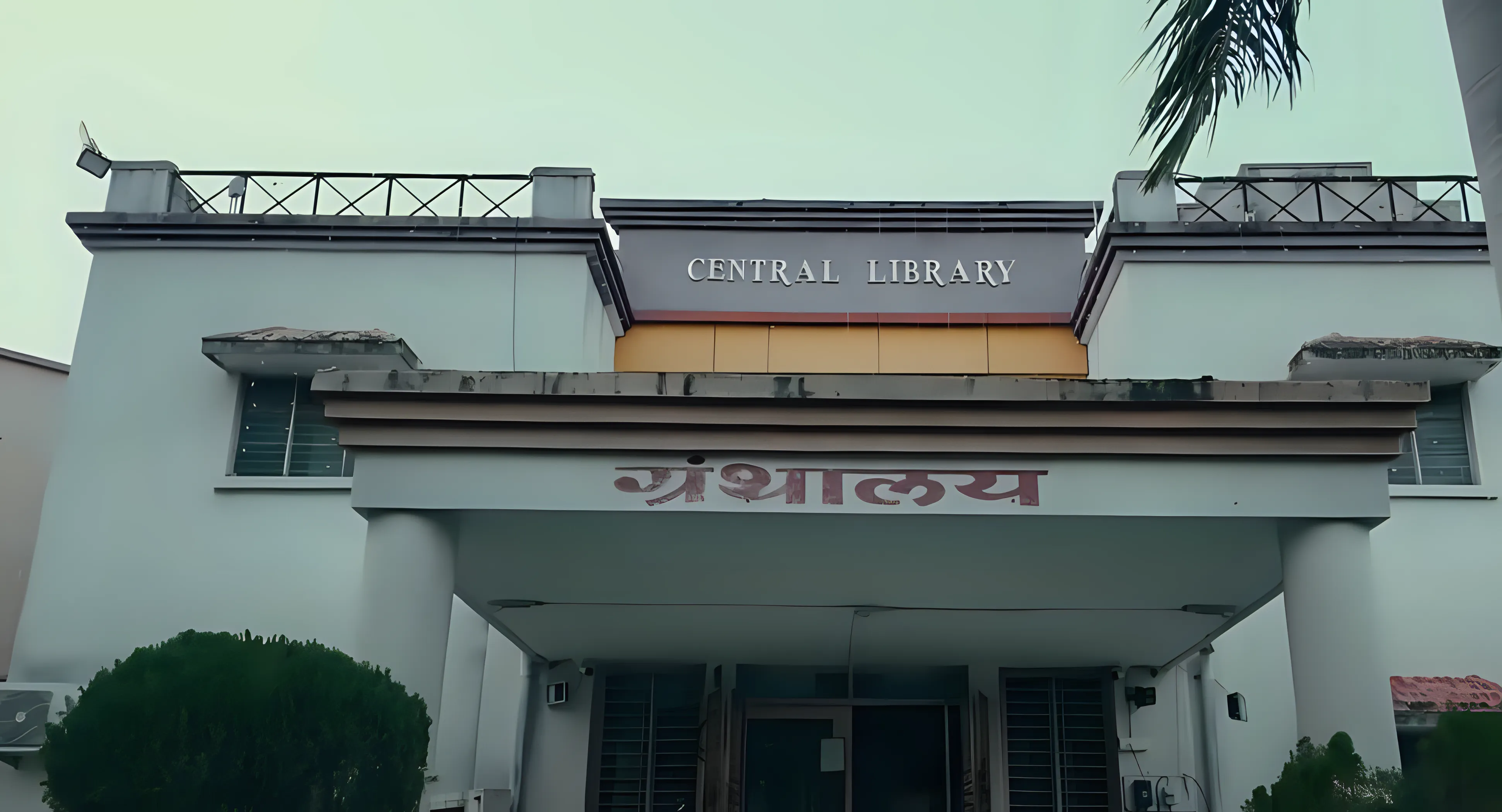 Government College of Engineering Jalgaon Library photo 1